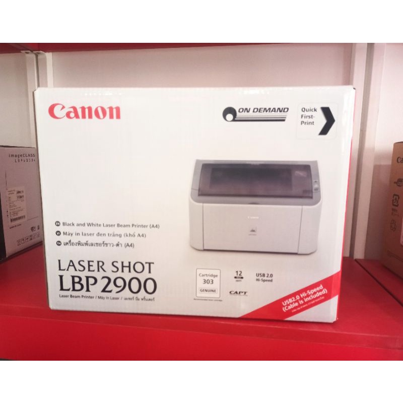 Canon Laser Shot LBP2900 Printer Alone Canon Black and White Laser