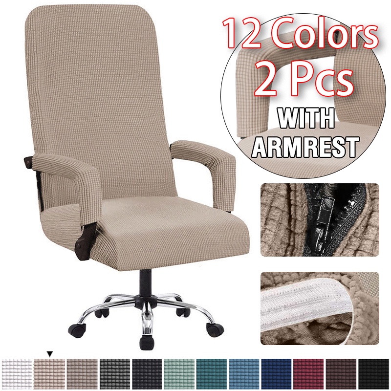 12 Colors Modern Spandex Antidirty Computer Chair Cover Elastic Boss