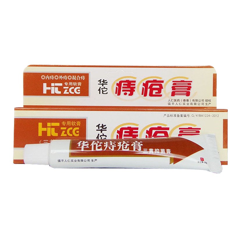 Hua Tuo Hemorrhoids Ointment Plant Herbal Materials Powerful