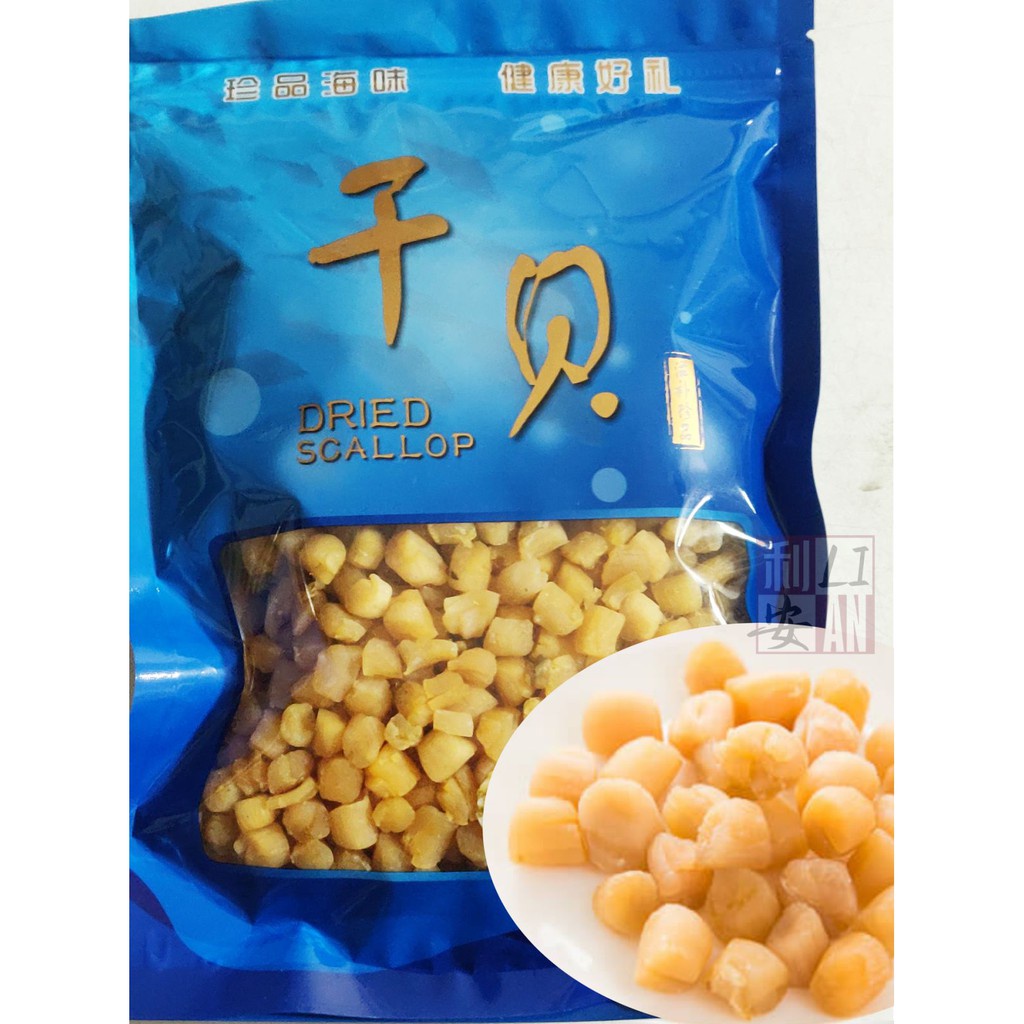 Dried Scallop Conpoy 500grams Shopee Philippines