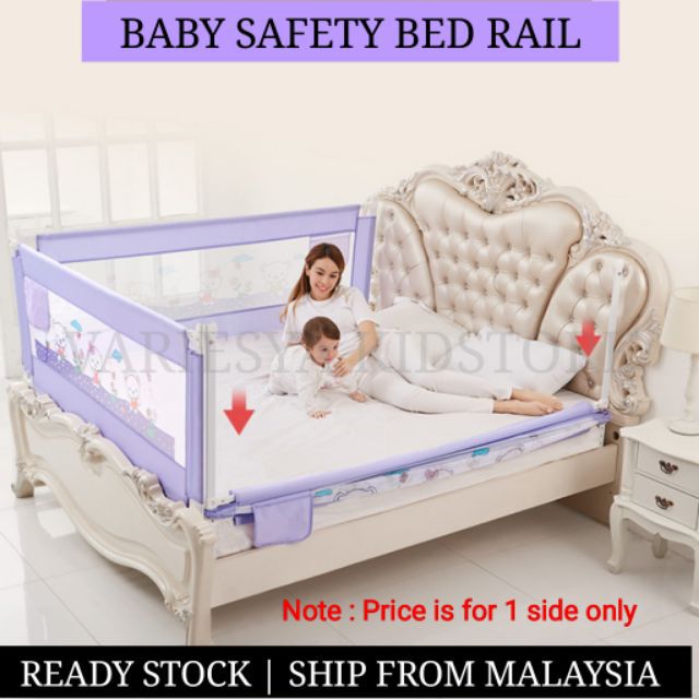 Baby Bed Safety Guard Rail Lifting safety bed rail Shopee Philippines