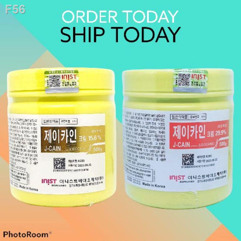 Jcain Numbing Cream Topical Anesthesia 500g Shopee Philippines