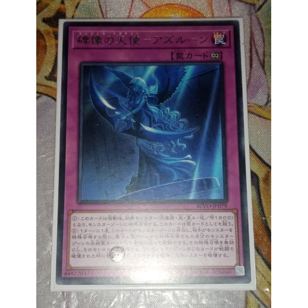 Angel Statue Azurune (OCG) Shopee Philippines