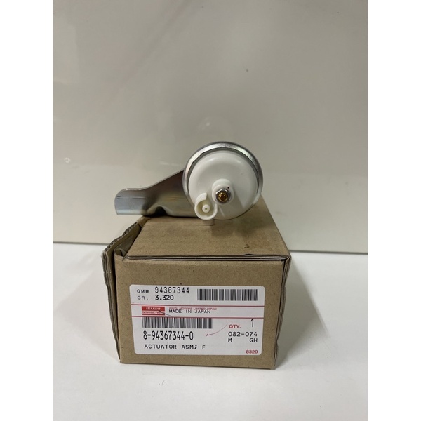 Aircon Actuator for Isuzu Crosswind (XUV, XT, XTO, XL) Isuzu Genuine