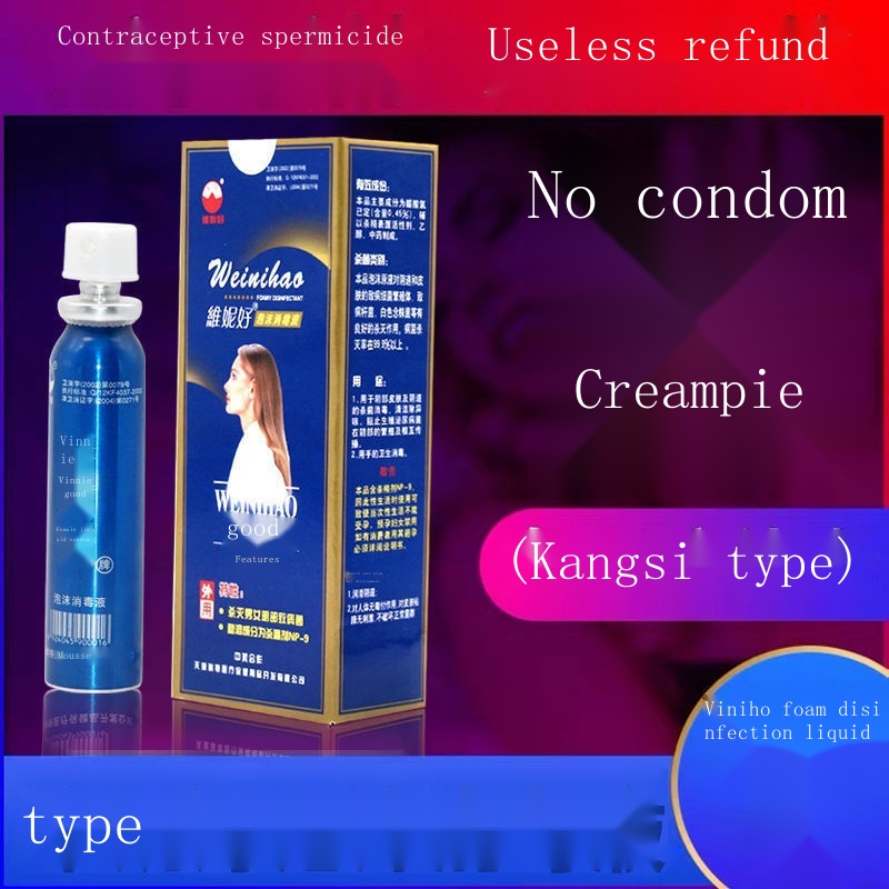 ♧Female contraceptive invisible condom zero distance Winnie good liquid