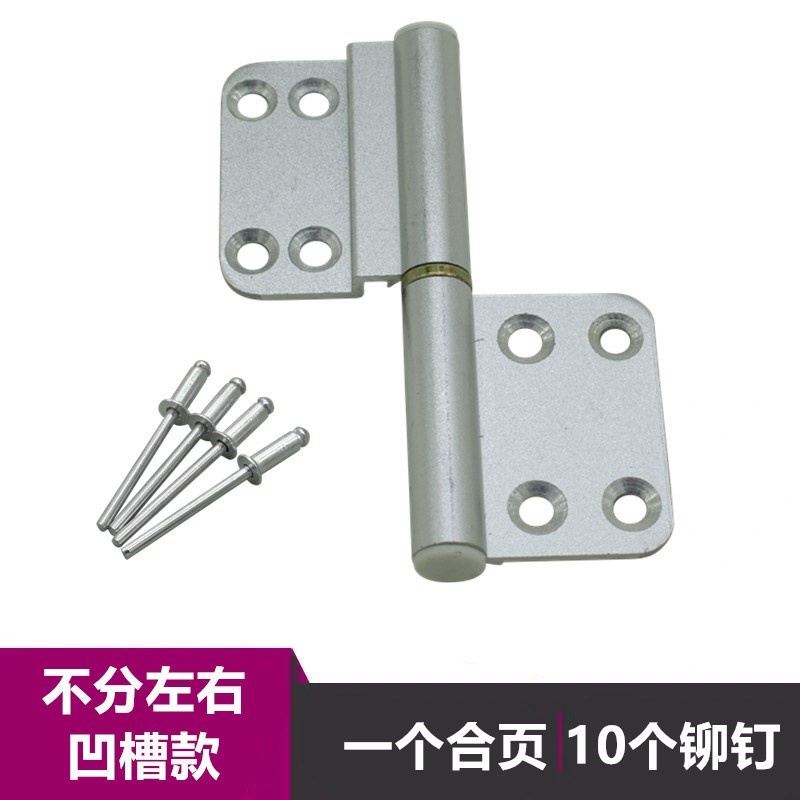 Lv alloy window and door accessories bathroom door hinge hardware