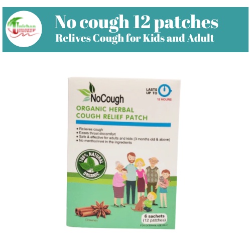 12 patches NoCough Organic Herbal Cough Relief Patch Asthma Ubo Cough