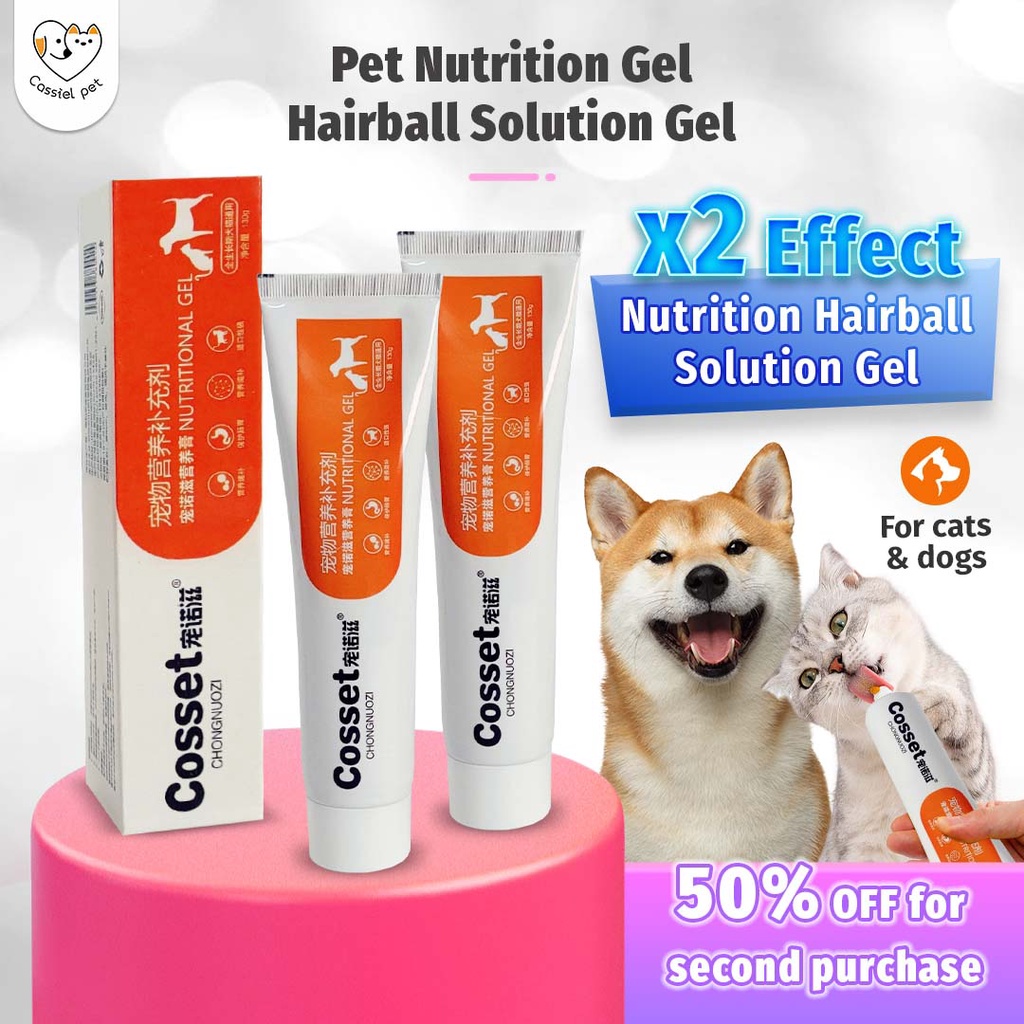 CASSIEL PET Nutritional Gel By Virbac Animal Health Pet Multivitamins