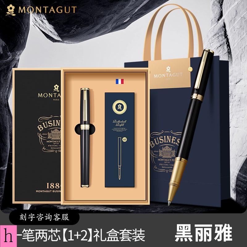Montagut Gift Meets Ballpoint Pen Business Office Gel Pen Gift