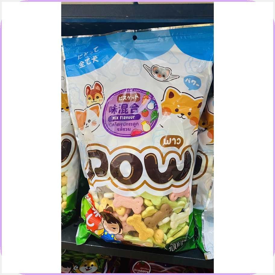 DOG&t_BISCUITPo)TREAT!OC''y{MILK'm