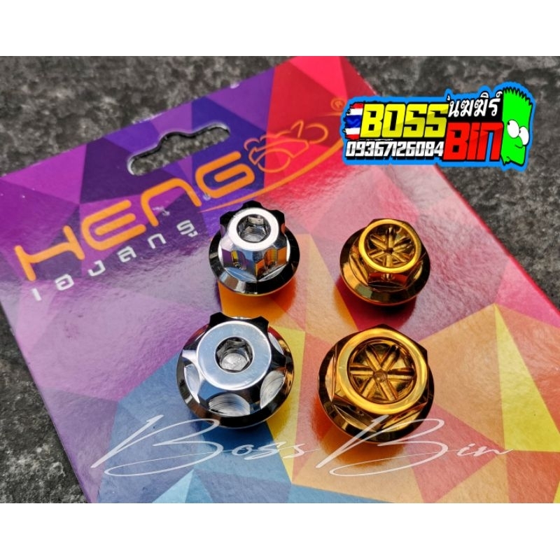 Engine Oil Bolt And Gear Oil Bolt Yamaha / Honda | Shopee Philippines