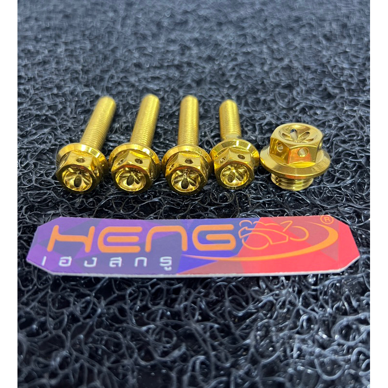 HENG Crankgear Bolt, Drain plug Bolt and Gear oil Bolts For Nmax V1, V2