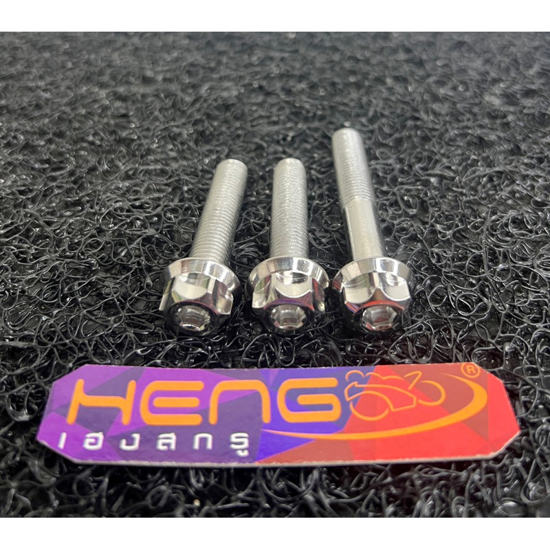 HENG Pipe Bolt/ Muffler Bolt For Nmax V1, V2 & V2.1, Aerox V1 & V2