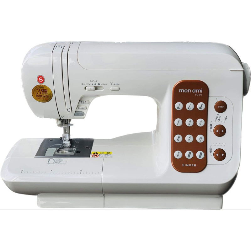 singer heavy duty sewing machine Shopee Philippines