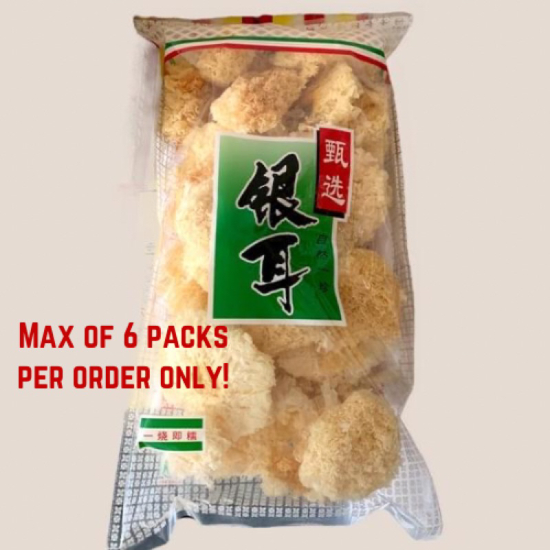 White Fungus (Tremella / Snow Fungus) 1kg Shopee Philippines
