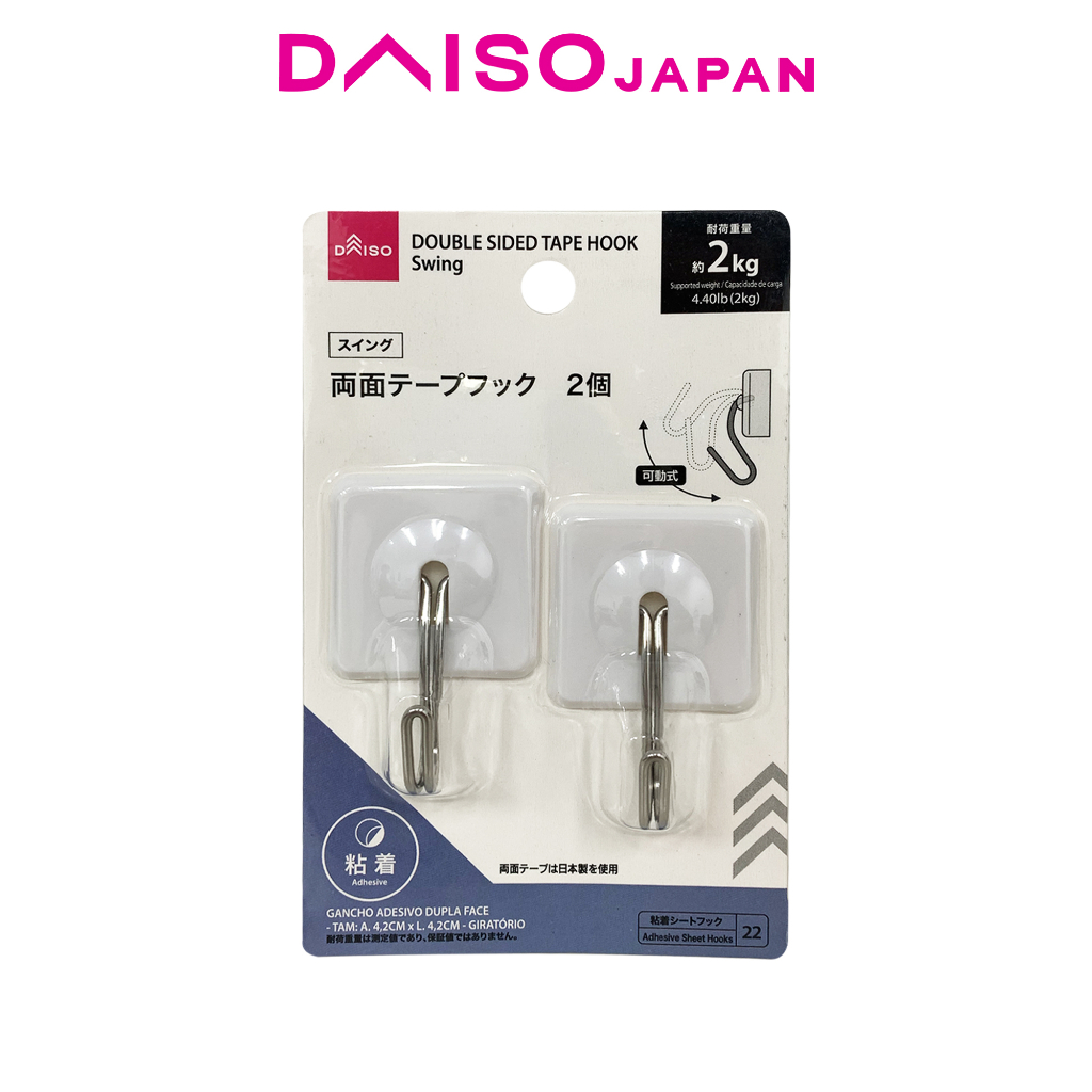 Daiso Swing Hook with Double Sided Tape (2 pieces) Shopee Philippines