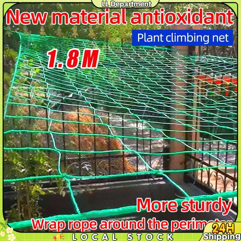 5M Garden Plant Climbing Net Trellis Net Durable Nylon Trellis Net