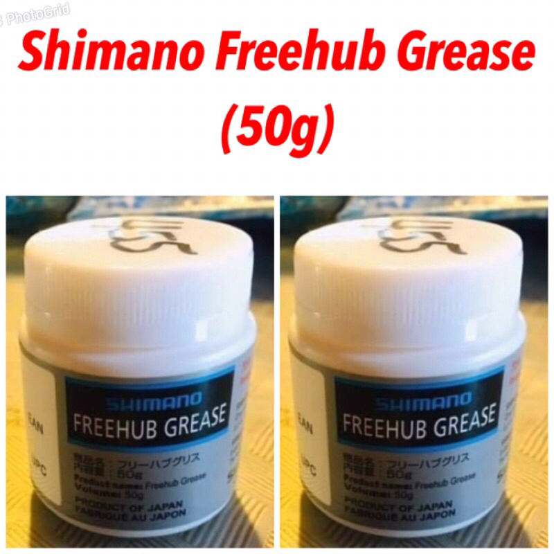 Shimano Freehub Grease (50g) Shopee Philippines