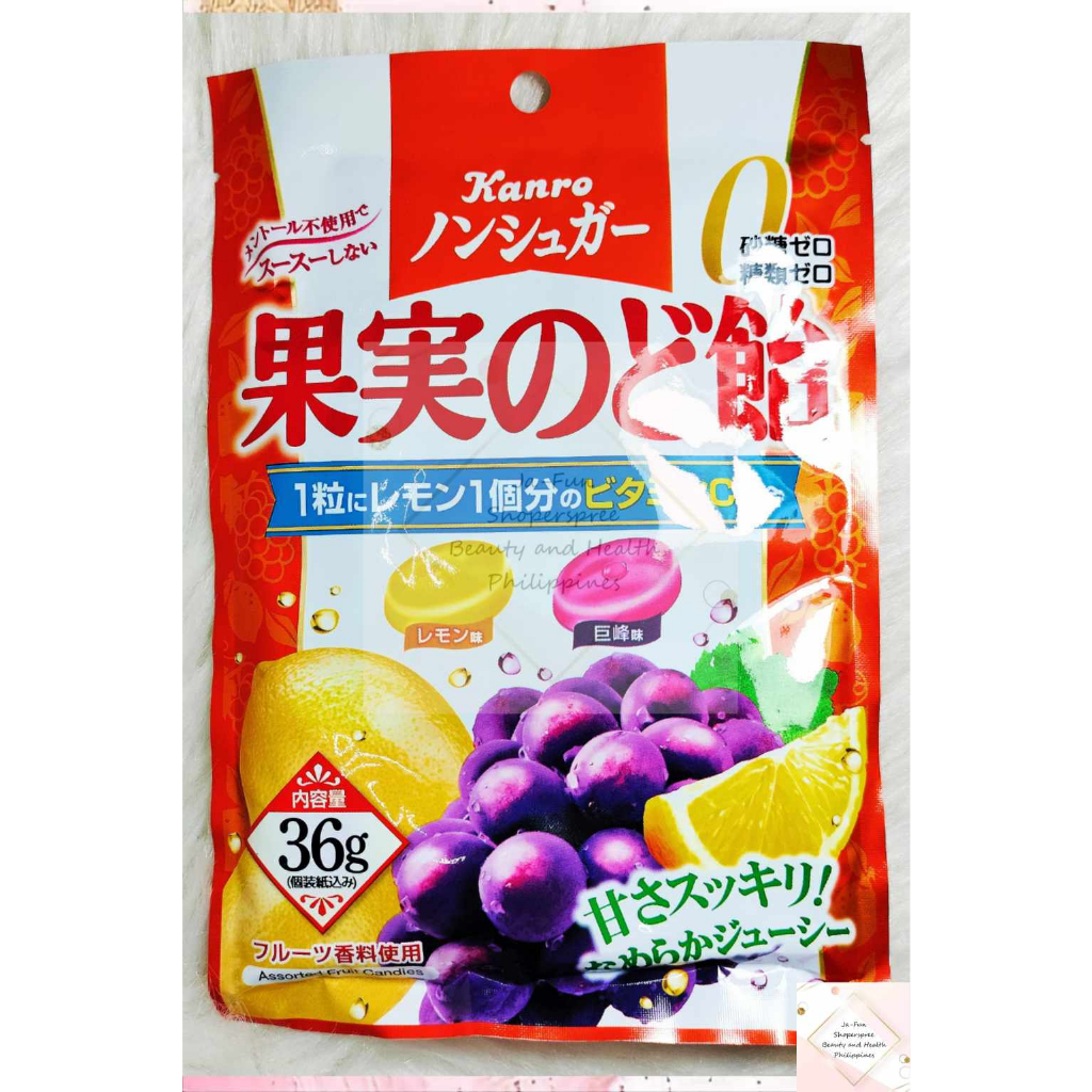 FRUIT THROAT CANDY SUGARFREE ( KANRO JAPAN ) Shopee Philippines