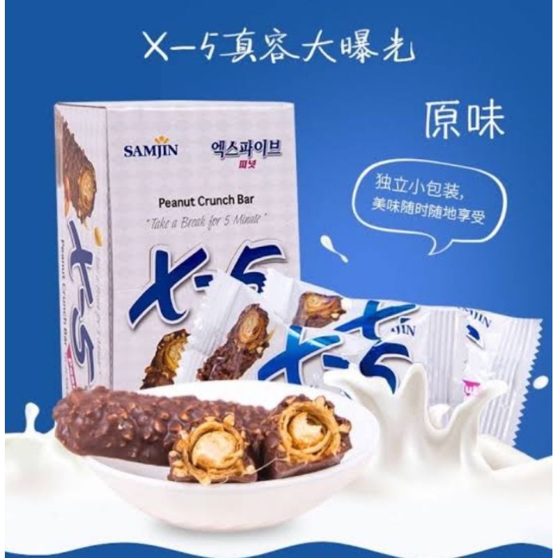 (COD) 🇰🇷 KOREAN X5 CHOCO PEANUT CRUNCH BAR 18x36g Shopee Philippines