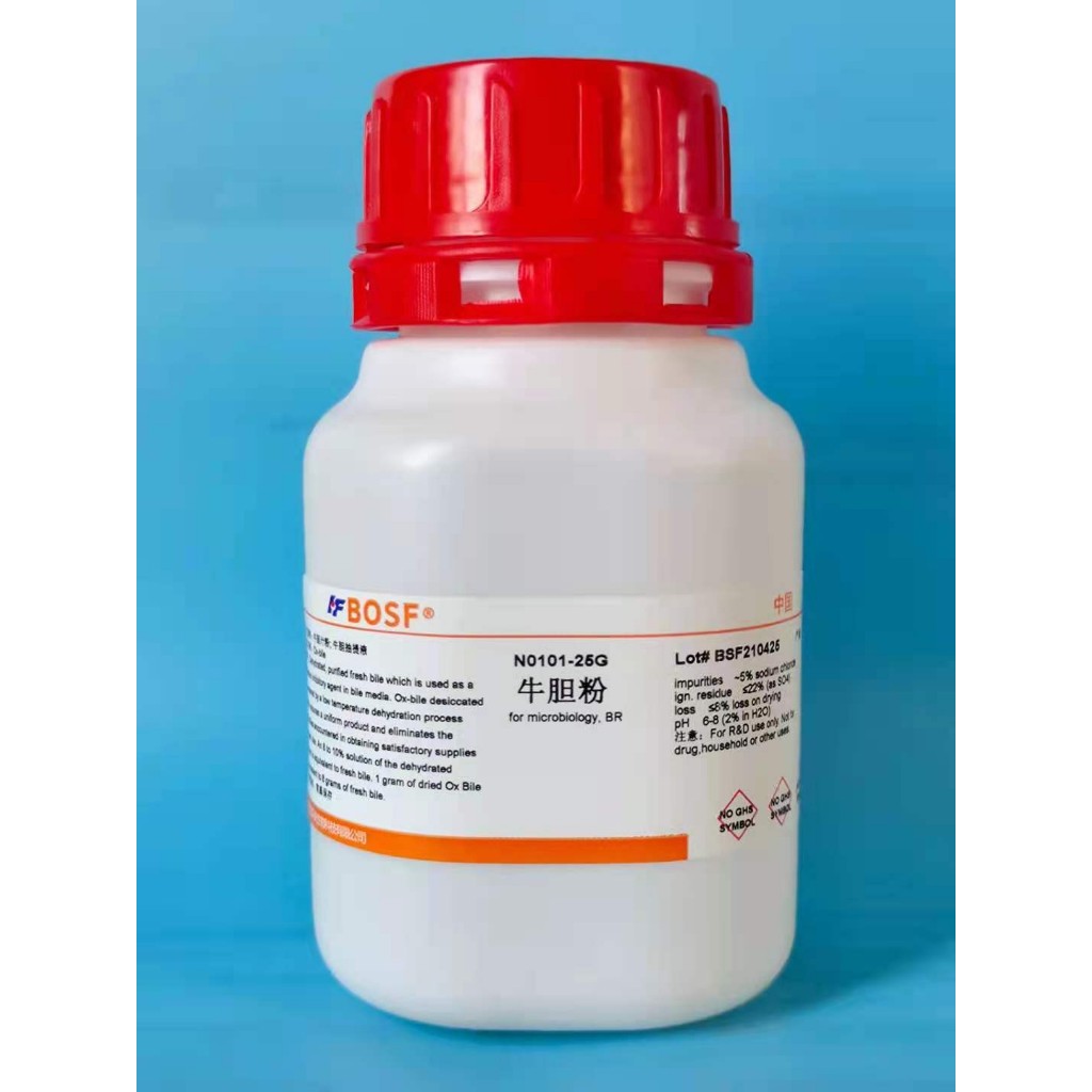 Oxbile/bovine bile powder/bovine bile juice powder/bovine bile extract