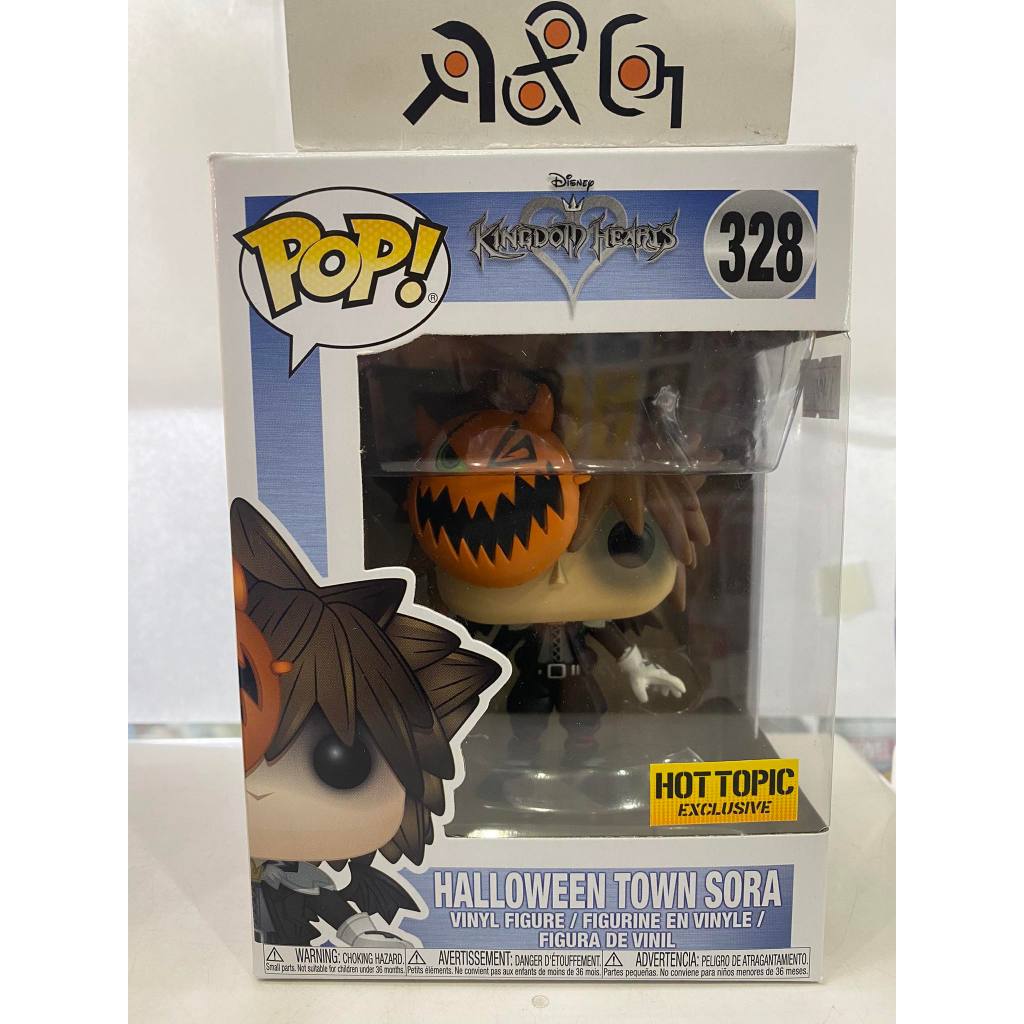Funko POP! Kingdom Hearts Halloween Town Sora Hot Topic (328) with Boss Protector Shopee