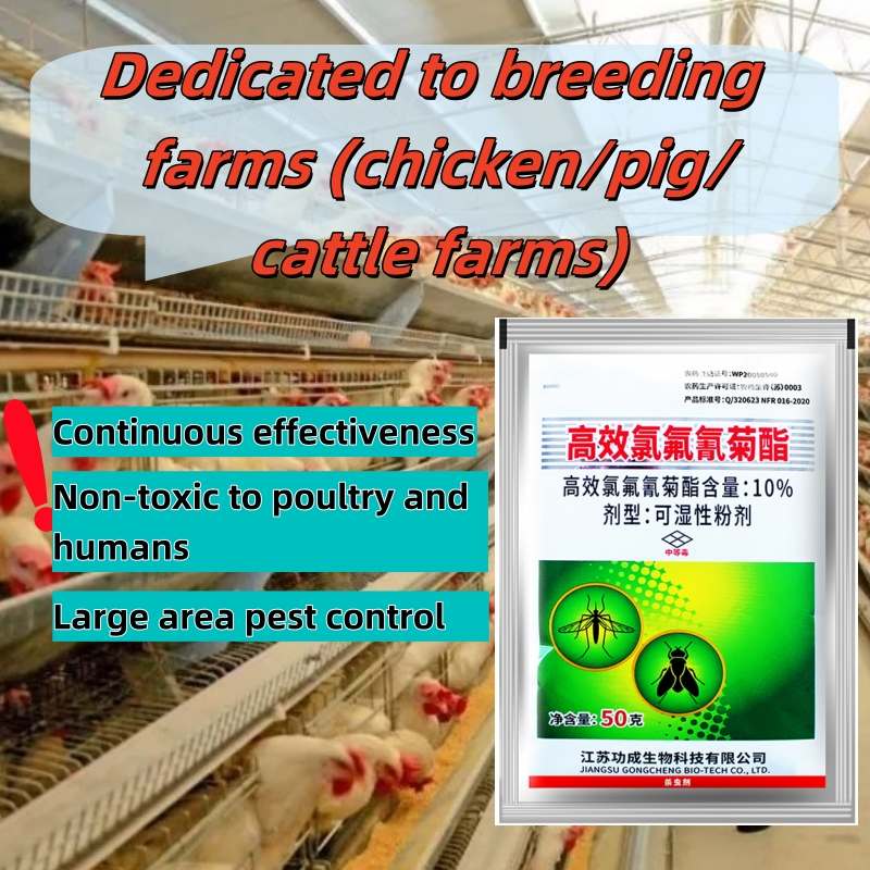 10 Lambdacyhalothrin Effective mosquito and fly killing spray for chicken farms better life