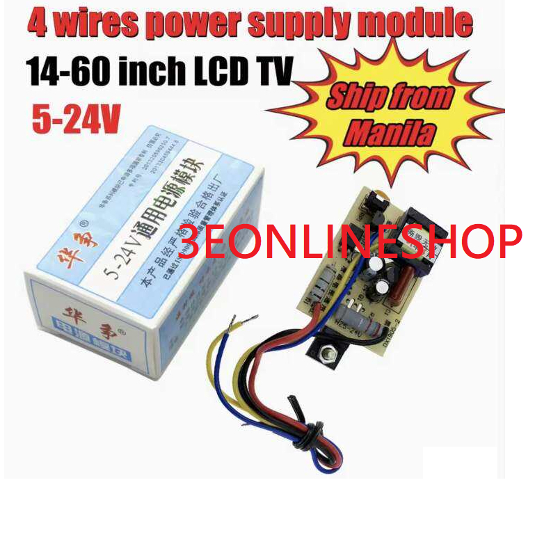 4Wire LCD TV Universal Switching Power Supply Module Universal Power