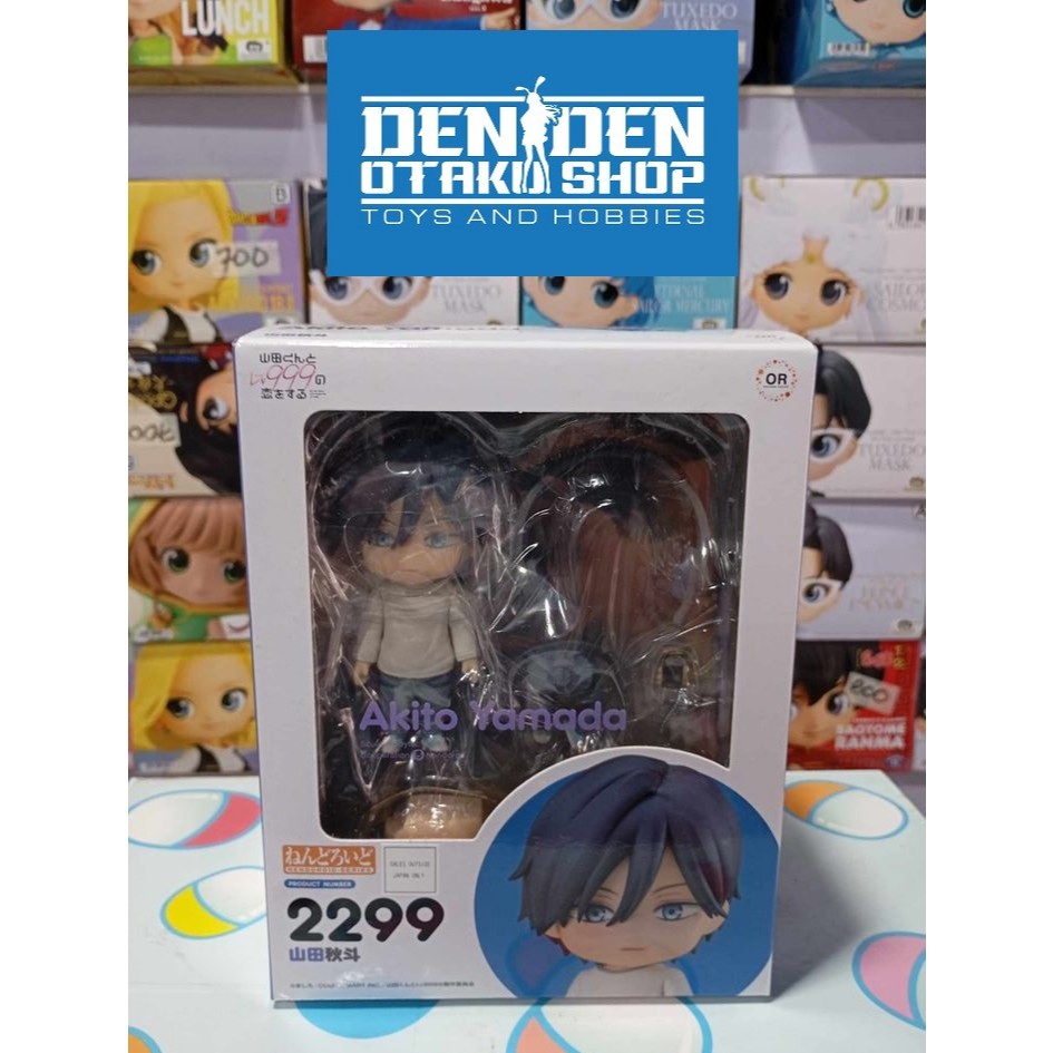 Authentic Nendoroid Akito Yamada My Love Story with Yamadakun at Lv999
