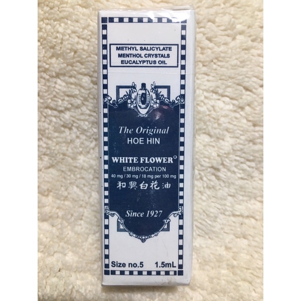 The original White flower Embrocation 1.5ml Shopee Philippines