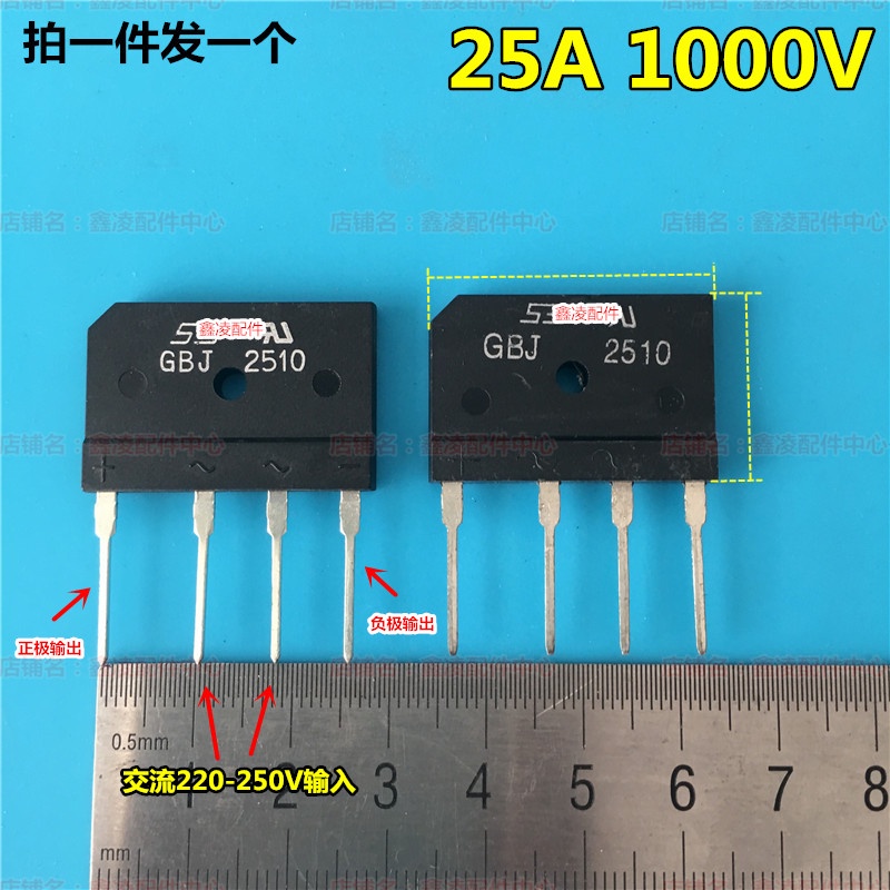 Clearance treatment Induction cooker rectifier bridge stack 4 feet