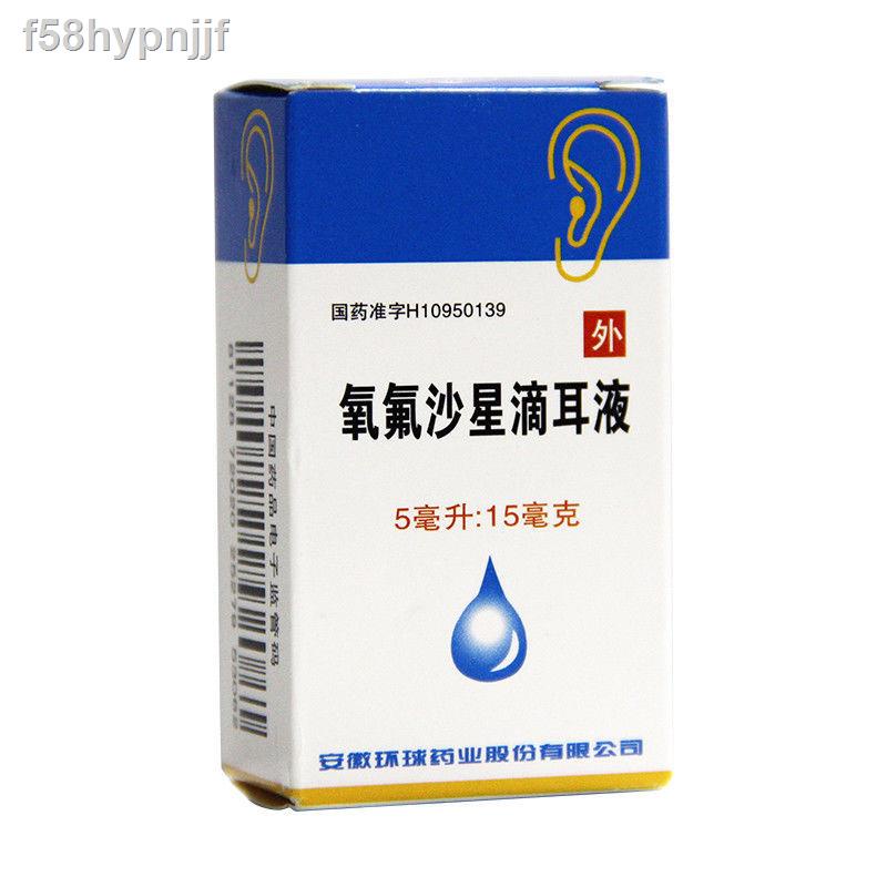 Global Ofloxacin ear drops 5ml*1/box otitis externa tympanitis otitis