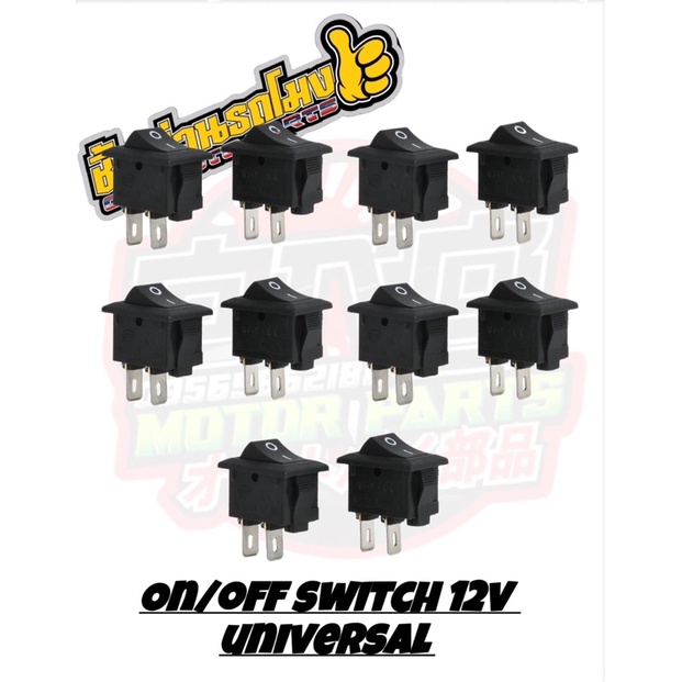 Switch on/off universal 12V | Shopee Philippines
