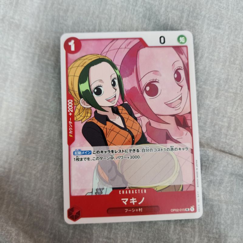 One Piece TCG makino Shopee Philippines