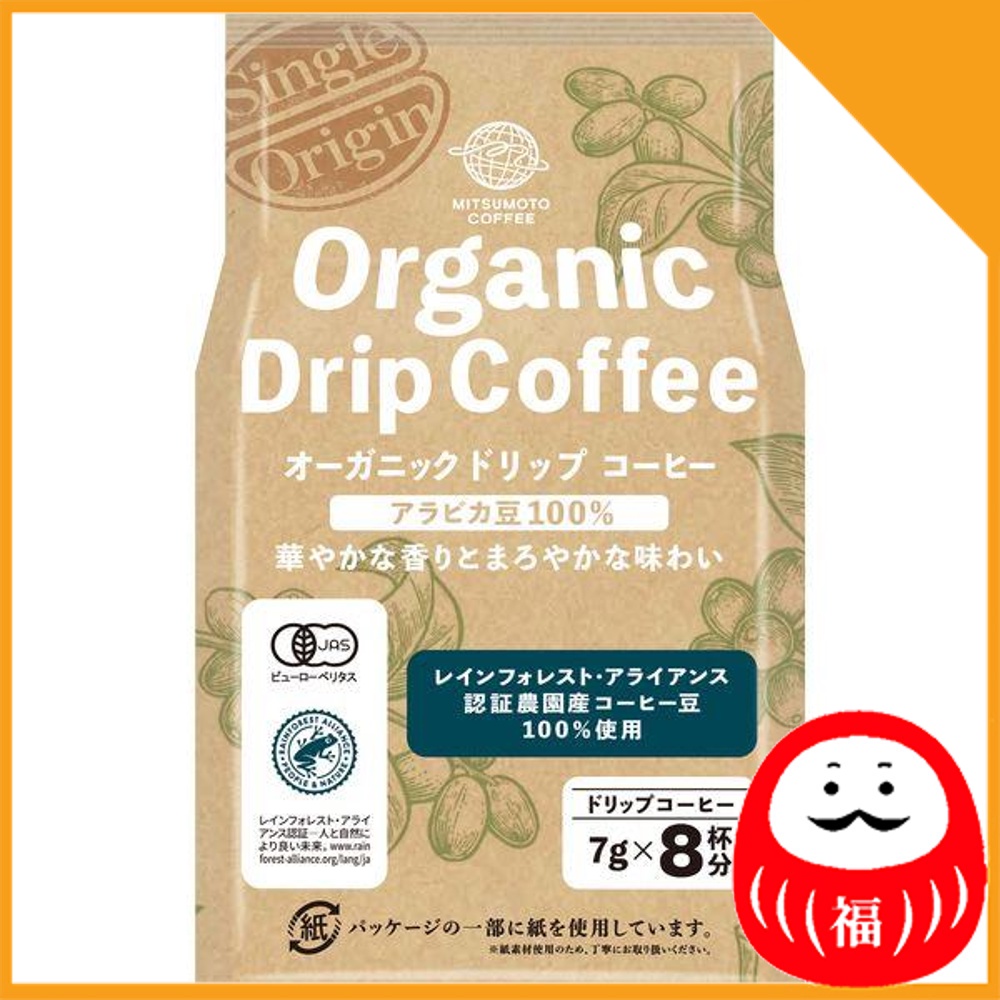 Japan Sanbon Coffee Organic Drip Coffee JB Shopee Philippines