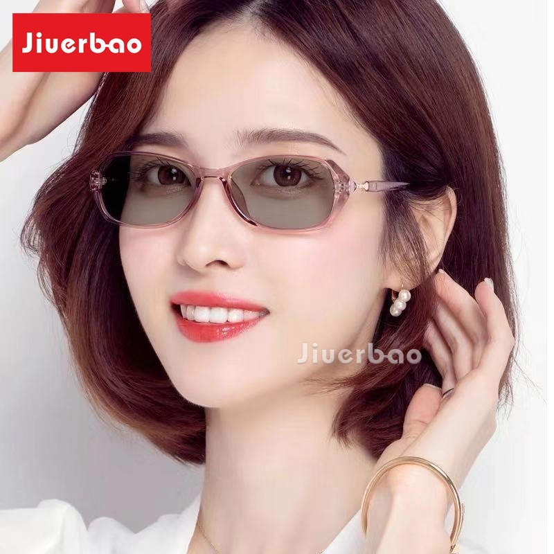 Fashion Photochromic Anti Radiation Eyeglasses for Women Men Super