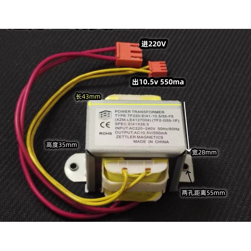 Original Air Conditioner Hanging Power Transformer TF2G551F