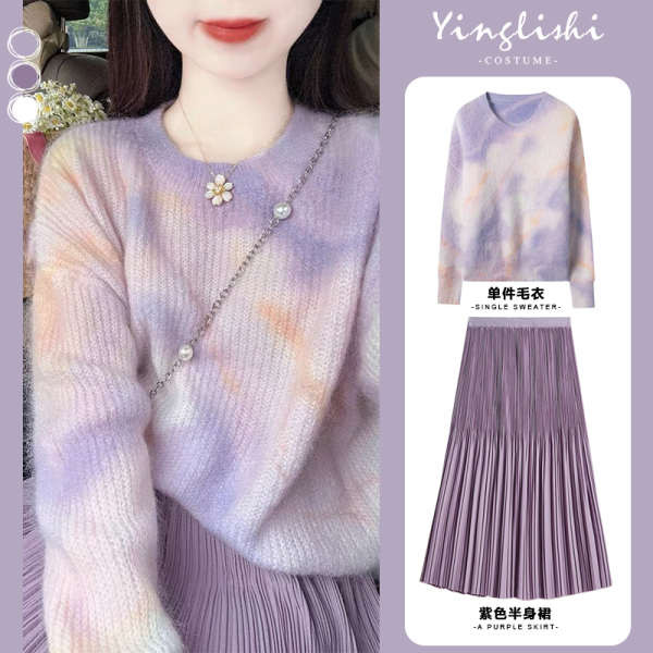 dress purple dress Preautumn outfit with a complete set of 2024 tea