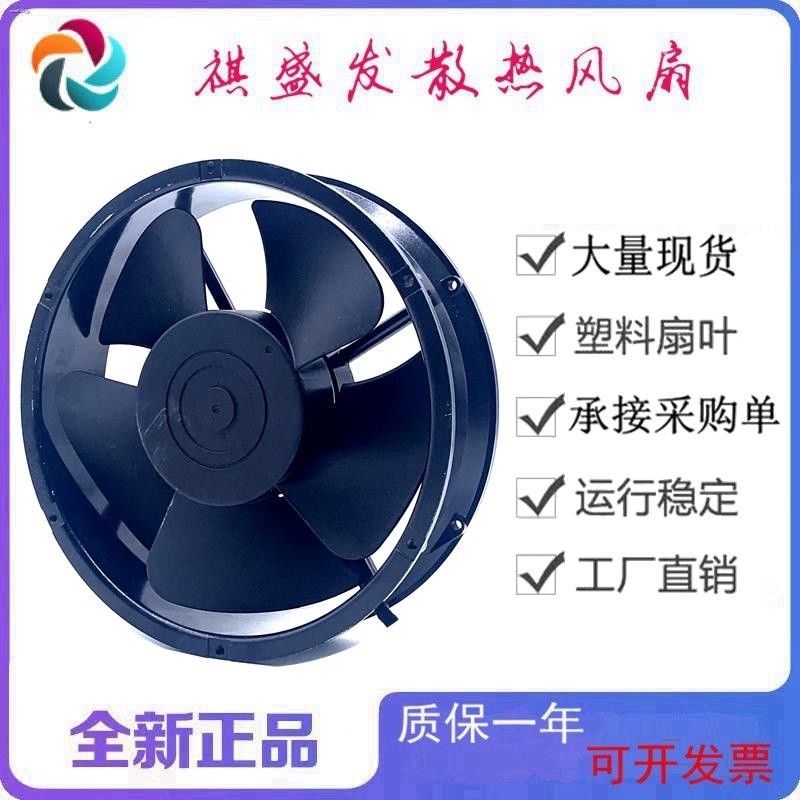 New Sanxie FP22060EXS1B 220V 380V cooling fan 20060 box