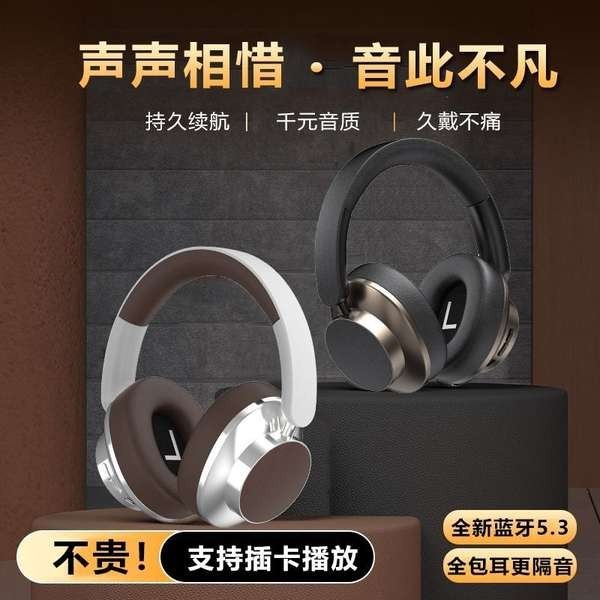 wired headphones retro earphones headphones VJE902 Bluetooth headset