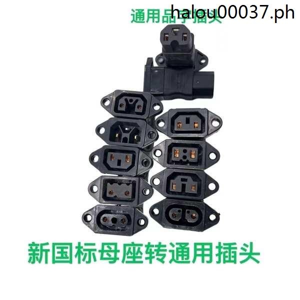 Emma New National Standard/Luyuan/Good Rabbit New Japan Golden Arrow