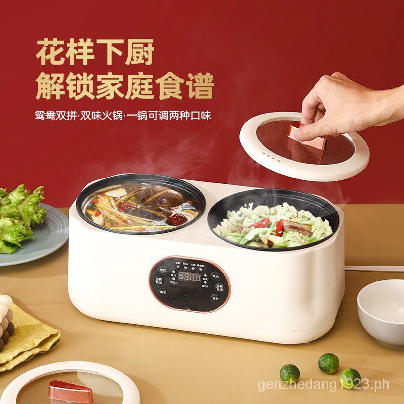 MultiFunctional Mandarin Duck Electric Chafing Dish Smart Household