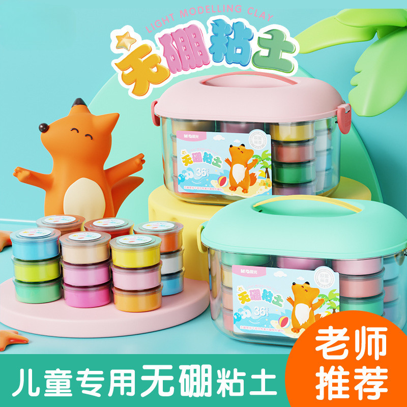 [Limited Time Discount] Clay BoronFree Clay UltraLight Clay Children