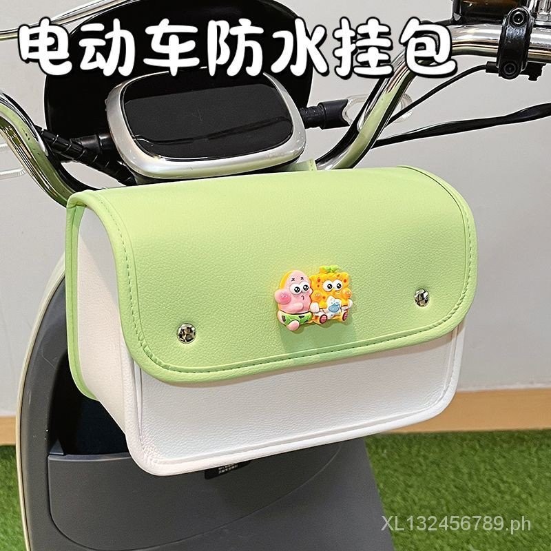 Kara Electric Car Pannier Bag Front Pocket Put Things Artifact Cute
