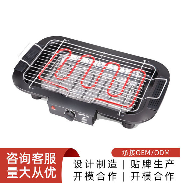 samgyupsal grill pan set grilled for barbecue electric barbecue grill