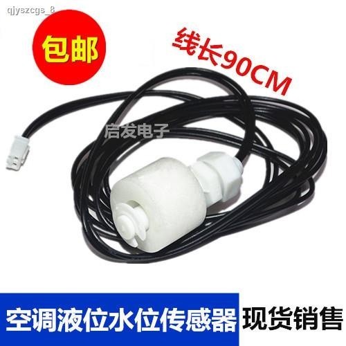 COD☆Applicable to Midea Haier central airconditioning ceiling machine
