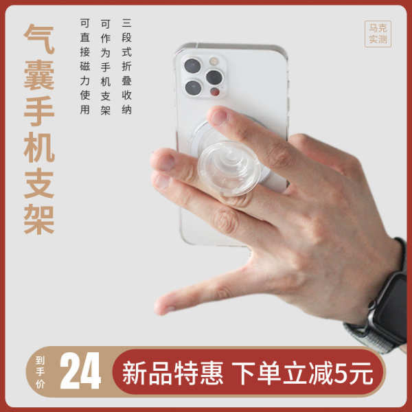 pop socket magsafe popsocket Mark measured that it is more comfortable