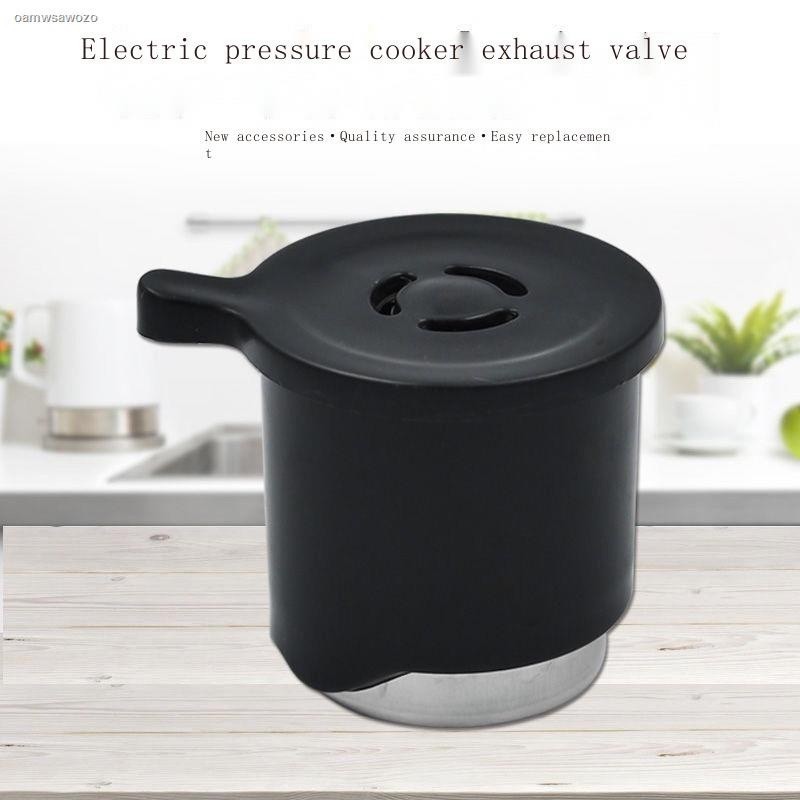 COD☆ Universal electric pressure cooker safety valve pressure relief