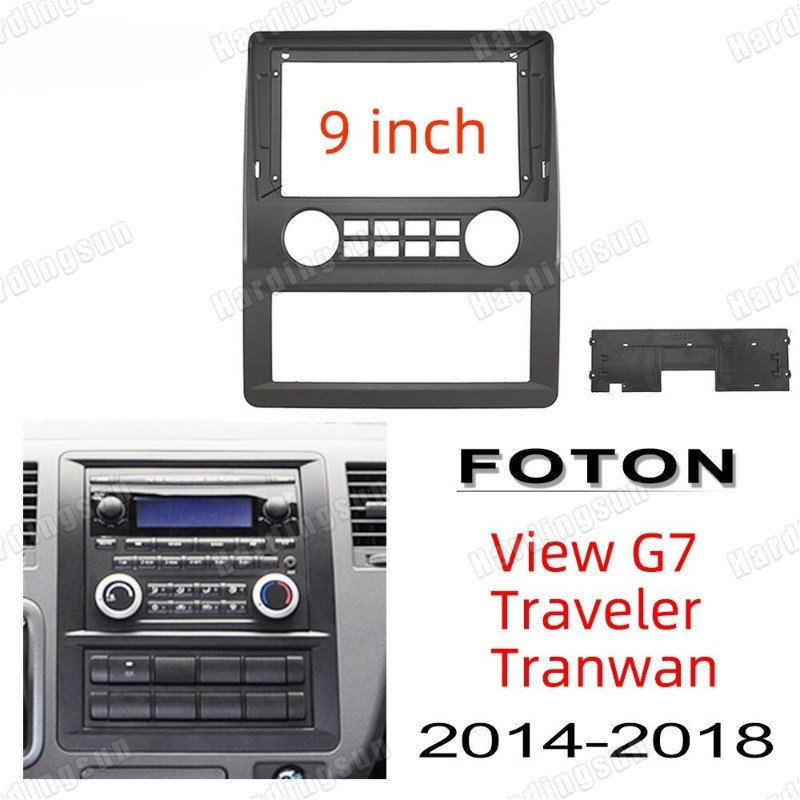 9" Android car stereo panel radio frame center face plate for FOTON