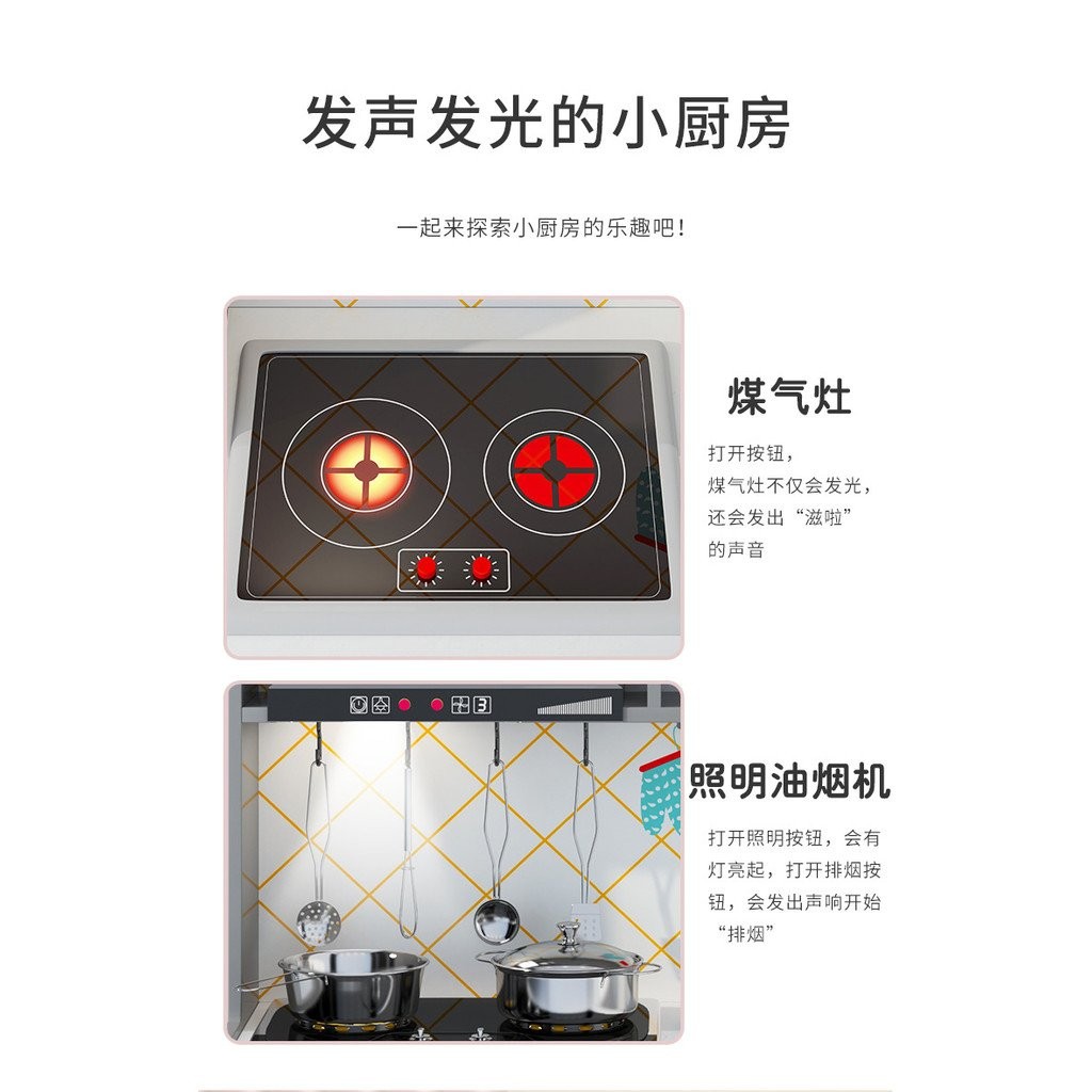New Wooden Play House Kitchen Refrigerator Toy Gas Stove Range Hood